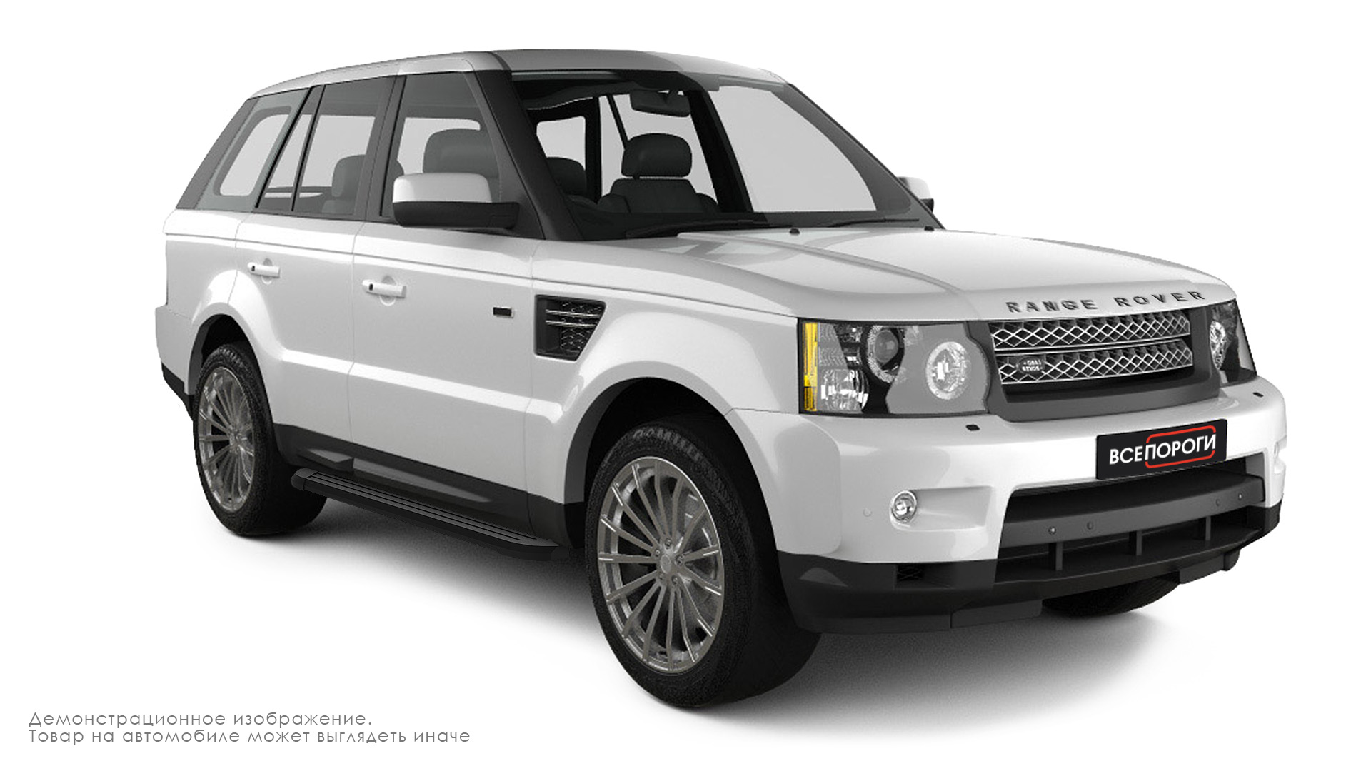 Надежные пороги для Land Rover Range Rover Sport 2005-2013